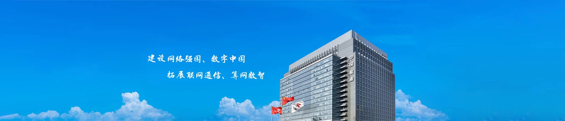 站前区联通宽带
