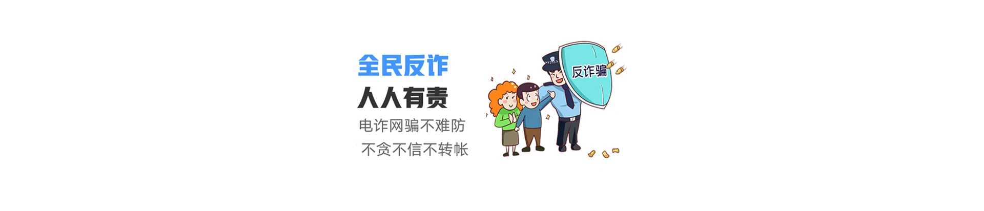 站前区联通宽带